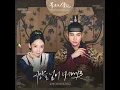 Download Lagu DOYOUNG - I find you [Bon Appetit, Your Majesty OST Part.1] [ONE HOUR]