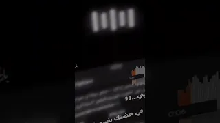 حالات واتس عصام صاصا مهرجان يانور عيني 