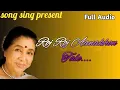 Lagu Roj Roj Aanakhon Tale , asha bhosle || song sing