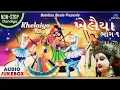 Download Lagu Khalaiya Garba !! Khelaiya Garba Part 1 !! Gujarati Dandiya Garba Navratri