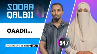 RNH 947 June 23 2025 Soora Qalbii 