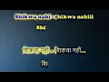 Download Lagu Aandhi - Tere Bina Zindagi Se Koi - Karaoke with Female Voice