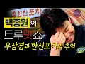 Download Lagu \
