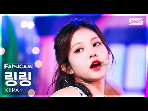 LingLing「KILL MA BO$$」公式Fancamのサムネイル