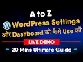 WordPress Dashboard Tutorial 2021 for Beginners How to Use WordPress Dashboard