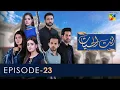 Ant Ul Hayat - Episode 23