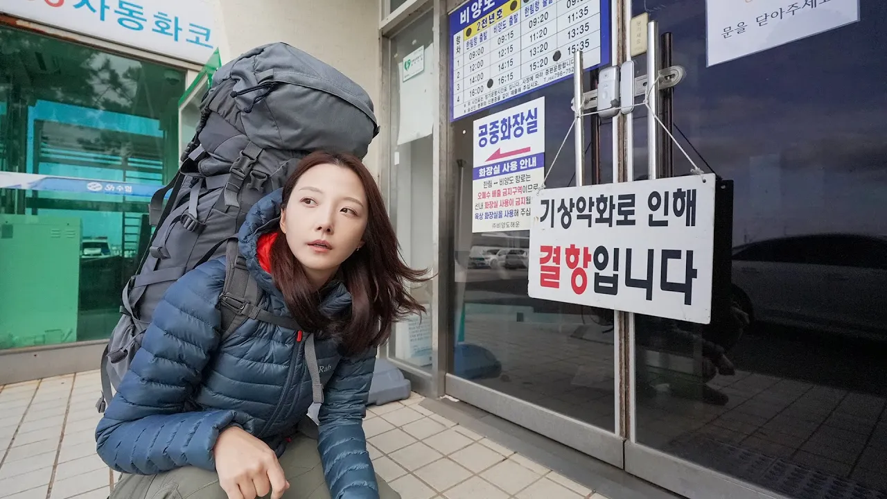 관련 영상 썸네일