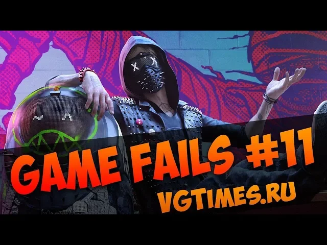 GameFails #11: баги и приколы в играх