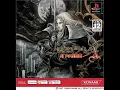 『失われた彩画』　悪魔城ドラキュラX~月下の夜想曲~