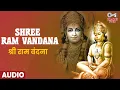 Download Lagu Shree Ram Vandana | श्री राम वंदना | Hanuman Bhajan | Anup Jalota | Full Audio Song