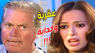 العقربة بتحرض الراجل على ولاده عشان يكتبلها كل حاجة باسمها أولاد الأكابر 