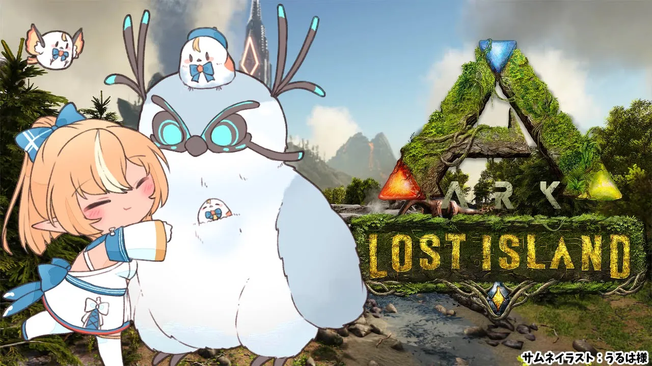 【ARK Lost Island】文明を少し発展させるぞ！【不知火フレア/ホロライブ】