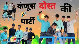KANJUSH/DOST /PARTY//PUSHPENDRA RAJPUT
