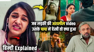 Download Love Movie Explained in Hindi | Love Film Story hindi | Love Movie Explain Hindi 2024 MP3
