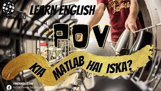 Pov Meaning in Hindi Pov Means in Social Media Explained in