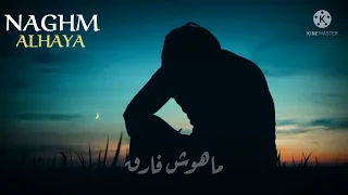 كرامتي تعز علي نفسي حالة واتس   حالات واتس حزينة   حالات واتس مسلم   حالات واتس كليب يا اصفر دندنها