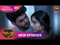 Lagu Paro Sang Dev | Full Episode 78 | 20 Dec 2025 | Full HD #Newepisode | Dangal TV
