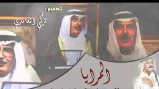 مكس المرايا الامير بدر بن عبد المحسن عبادي الجوهر 