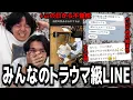 Download Lagu When we asked students who were not attending school to tell us the \