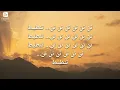 Mohamed Ramadan - TANTEET  (AWH Lyrics) / محمد رمضان - تنطيط