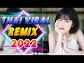 Download Lagu DJ Thai Viral 2022 ✨ Pinakabagong Mga Kanta ng ThaiLand Remix 2022 ✨TRENDING TIKTOK VIRAL SONGS