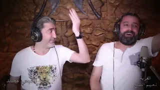 Naeim Al Shiekh Ft Sobhi Mohammad Mawwal نعيم الشيخ محمد صبحي الغربة موال 