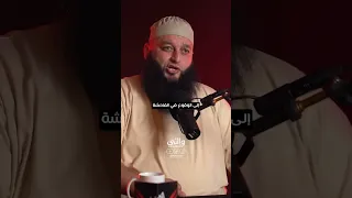 هل العادة السرية لوحدها حرام العادة السرية عند الشباب علاء جابر اكسبلور اكسبلور Explore 