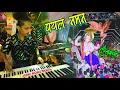 Lagu काय बेधुंद होऊन नाचले भक्त चिंतामणीच्या आगमनाला Sonu Monu Beats च्या तालावर |  SONU MONU BEATS