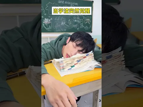 Genius Maths Student 😂 #hindidrama #familydrama #funnyvideo
