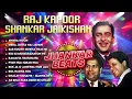 Raj Kapoor & Shankar - Jaikishan | Awara Hoon | Mera Joota Hai Japani | Kisi Ki Muskurahaton Pe