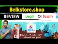Belkstore shop Review Is belkstore shop Legit or Scam Warning Must Watch