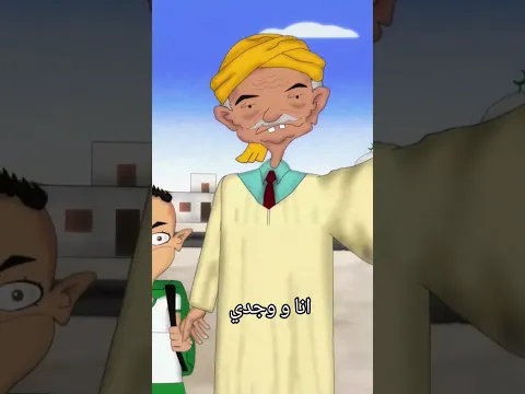 الدخول المدرسي #اجديا