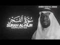Lagu Surah Al-Fajr (Complete | 1-30) by Sheikh Saud Al-Juma'a - QURAN is LIFE
