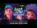 [가사해석, 발음] JP THE WAVY - Just A Lil Bit (Feat. Sik-K) "나 아직 너를 못 잊은걸까?"