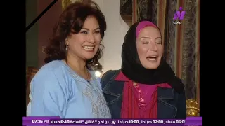 ايام الرعب و الحب الحلقه الرابعه 