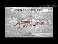 Download Lagu تونس اكبر ماردا.