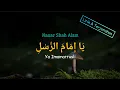 Download Lagu Ya Imamarrusli - Nazar Shah Alam l Lirik dan Terjemahan