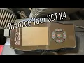 How to Un-Marry Your Sn95 New Edge Mustang SCT X4