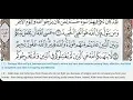 Download Lagu 60 - Surah Al Mumtahina - Khalil Al Hussary - Quran Recitation, Arabic Text, English Translation