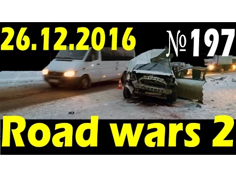 Новая подборка аварии и ДТП от Дорожные войны за 26.12.2016 Видео № 197