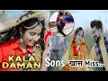 Download Lagu Kala daman song | Renuka Panwar | Kay D New Haryanvi Songs | कुछ खास बातें | Parashshanky #Kaladaman