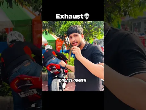 Exhaust💀
