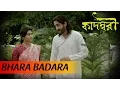 Download Lagu Bhara Badara | Ust. Rashid Khan | Konkona S | Parambarata C | Bickram Ghosh | Kadambari | Movie Song