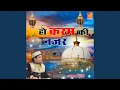 Download Lagu Dhoom Machi Hai Taj Piya Ki