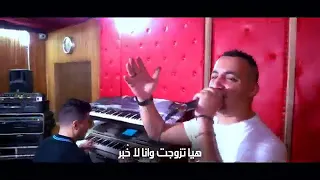 جديد ياسين التيڨر 2019 للمغبونين والعشاق لا آلو لا ميساج خدعتني وكي عندها الكوراج 