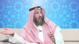 هل يجوز الإغتسال ليلة الجمعة أو الخميس ليلا  لخطبة الجمعة    الشيخ الدكتور عثمان الخميس دندنها