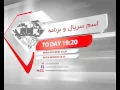 GEM TV promo