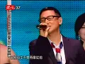 張學友  - 吻別