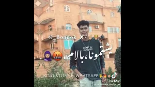 حمو الطيخا وعصام صاصا تعابين ولاد قادره دندنها