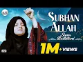 Download Lagu SUBHAN ALLAH - TASBIH | SANA BALTISTANI | NEW HIT KALAM | MAK PRODUCTION
